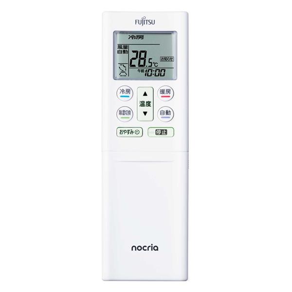 富士通ゼネラル エアコン[Wシリーズ]【8畳用/2.5kw/100V