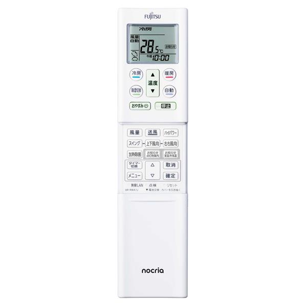 124 FUJITSU 2018年製エアコン 14～16畳用お掃除機能付エアコン