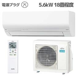富士通ゼネラル AS-W565S2W-ESET
