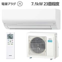 富士通ゼネラル AS-W715S2W-ESET