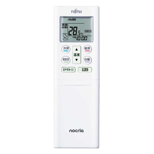 ゼネラル エアコン[Wシリーズ]【23畳用/7.1kw/200V/フィルター自動お