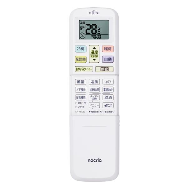 エアコン Yyrs10 Fujitsu General AS-L285S-W-ESET エアコン[Lシリーズ]【10畳用