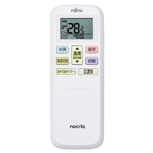 期間限定セールFUJITSU 冷暖房ルームエアコン(家庭用) Fujitsu General AS-L285S-W-ESET エアコン[Lシリーズ]【10畳用