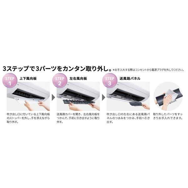 富士通ゼネラル エアコン[Lシリーズ]【12畳用/3.6kw/100V/熱交換器加熱