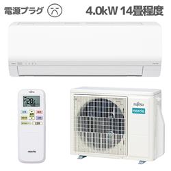 富士通ゼネラル AS-L405S2W-ESET