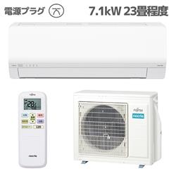 富士通ゼネラル AS-L715S2W-ESET
