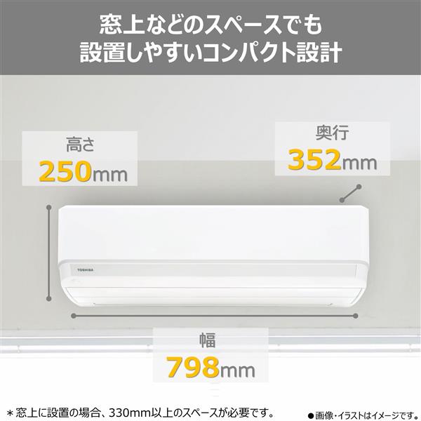 TOSHIBA エアコン[Mシリーズ]【18畳用/5.6kw/200V/2025年モデル