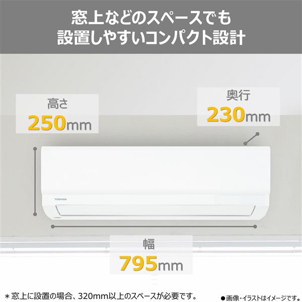TOSHIBA エアコン[Mシリーズ]【14畳用/4.0kw/100V/2025年モデル】 RAS