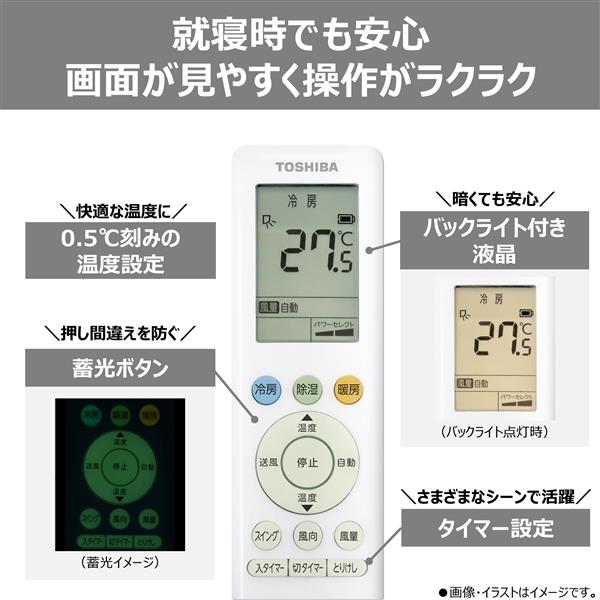 TOSHIBA RAS-U281M-W-ESET エアコン[Mシリーズ]【10畳用/2.8kw