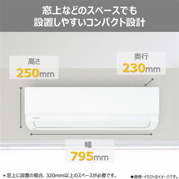 TOSHIBA RAS-U281X-W-ESET エアコン[Xシリーズ]【10畳用/2.8kw