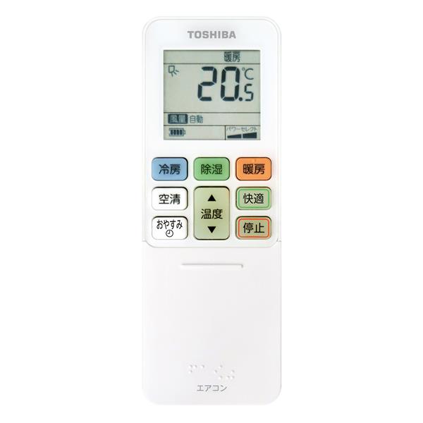 東芝 TOSHIBA エアコン スタンダードモデル N-Mシリーズ おもに6