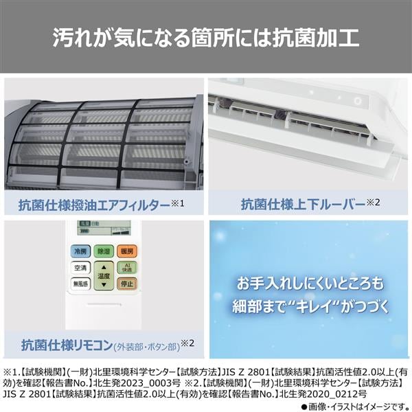 TOSHIBA エアコン[DXシリーズ]【14畳用/4.0kw/100V/2025年モデル】 RAS