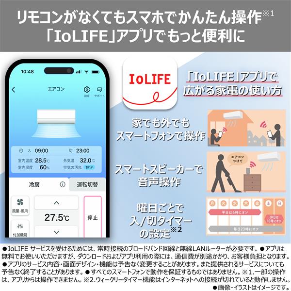 TOSHIBA エアコン[DXシリーズ]【14畳用/4.0kw/100V/2025年モデル】 RAS