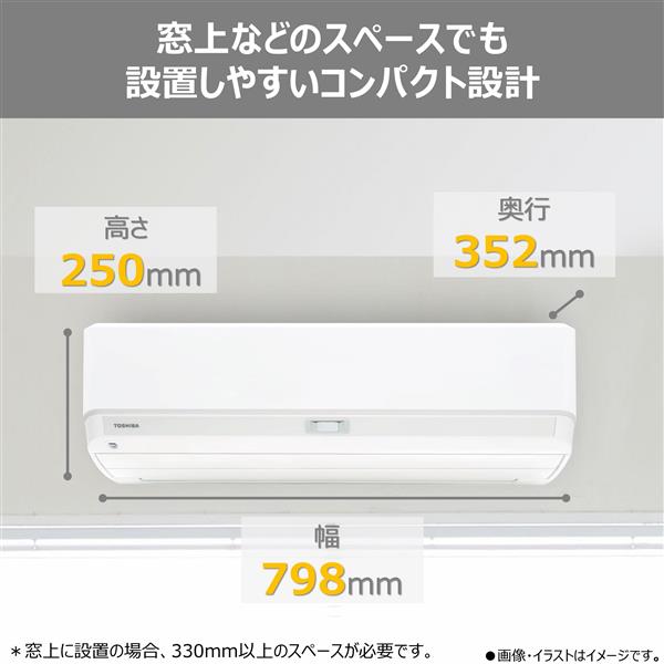 TOSHIBA エアコン[DXシリーズ]【6畳用/2.2kw/100V/2025年モデル】 RAS