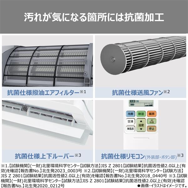 2025年モデル新品 TOSHIBA 8畳 エアコン本体 e-maxjapan_ras-2514t-w