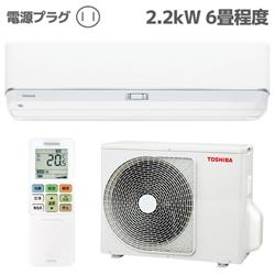 TOSHIBA RAS-U221DZ-W-ESET
