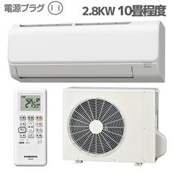 コロナ CSH-N2825R-W-ESET