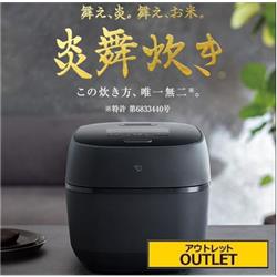 象印マホービン JK-NW-FC10-BZ