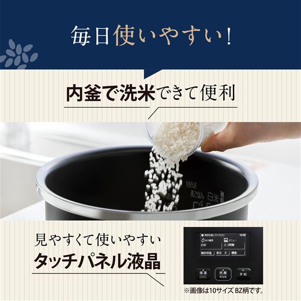 【新品未使用】Zojirushi 炊飯器 NW-FC10-BZ 10L kadenselect_nw-fc10-bz