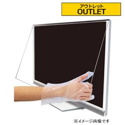ニデック NDLGTVP55S-O-ESET