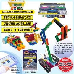 6歳～ レゴ(R)プログラミング教材【家庭・自宅学習/ｵﾝﾗｲﾝ授業対応】月面スマートコミュニティ「