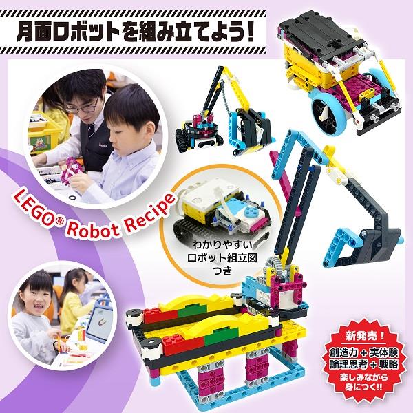 パソコン、プログラミング教材セット 小学校高学年 45分x10コマプログラミング学習用「IchigoDake
