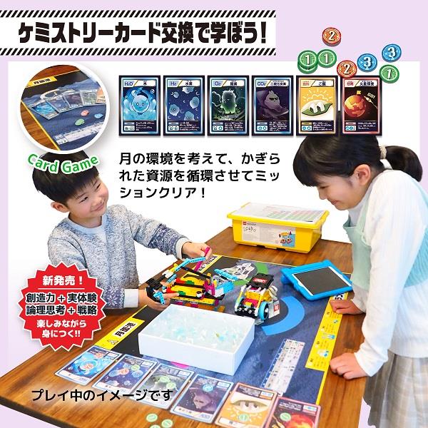 【計30作品】制作・巧緻性10課題_完全習得キット 10歳～ レゴ(R)プログラミング教材【家庭・自宅学習/オンライン授業