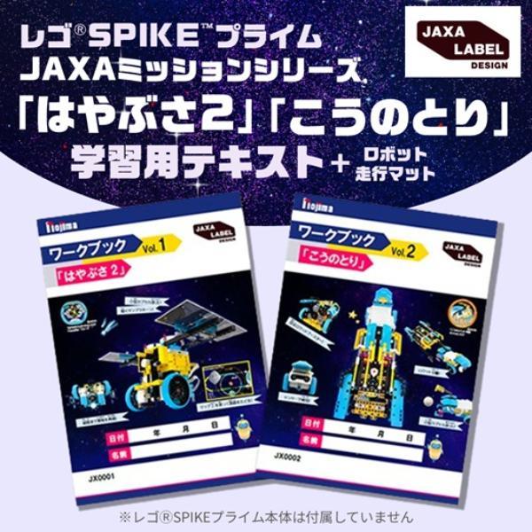 ニューレコード 教材 ニューレコード 教材