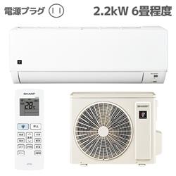 SHARP AY-T22DG-ESET
