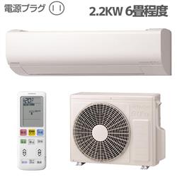 HITACHI RAS-WR2225S-W-ESET