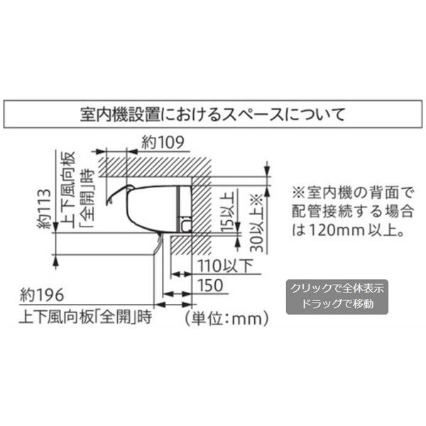 HITACHI エアコン白くまくん[Wシリーズ][8畳用/2.5KW/凍結洗浄