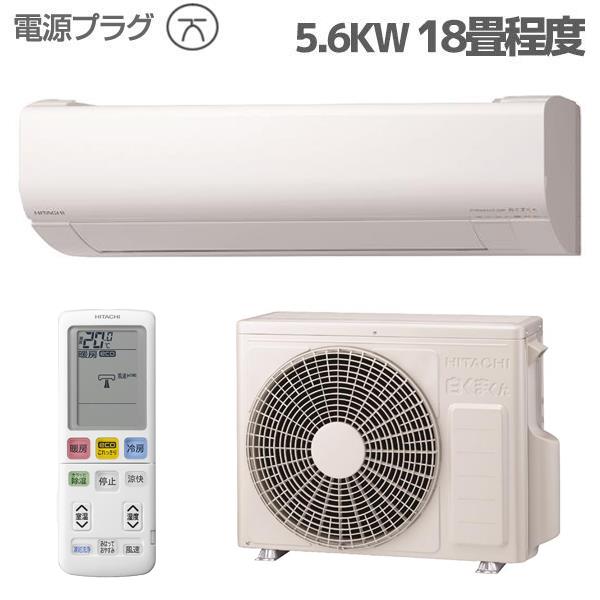 Amazon | RAS-AJ36J-W 日立 ルームエアコン12畳 白くまくん AJ