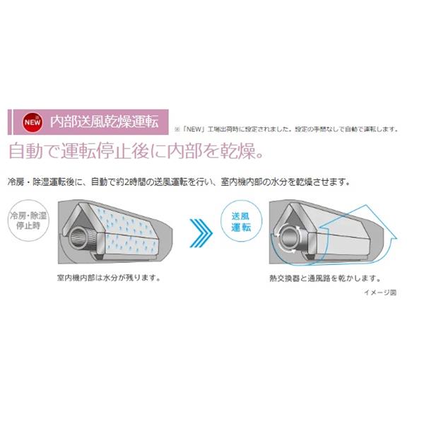 HITACHI エアコンAJシリーズ【6畳用/2.2KW/100V/2025年モデル】 RAS