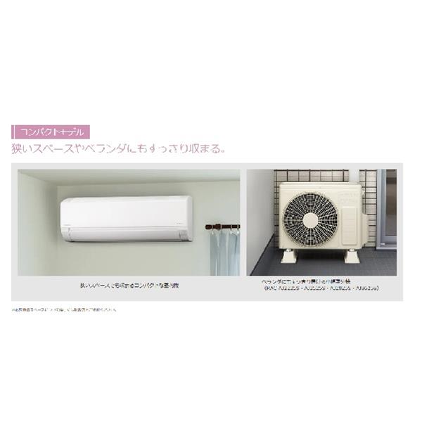 HITACHI　エアコン２０２１年製　ＲＡＳ-Ｈ４０１ＭＡ 白くまくんXシリーズ｜日立の家電品ルームエアコン