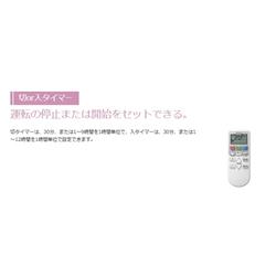 HITACHI エアコンAJシリーズ【8畳用/2.5KW/100V/2025年モデル】 RAS