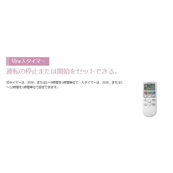 HITACHI エアコンAJシリーズ【8畳用/2.5KW/100V/2025年モデル】 RAS