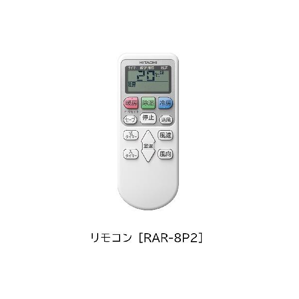 19326  ルームエアコン 200Ｖ HITACHI  2022年製 14畳 Amazon | RAS-AJ40J2-W 日立 ルームエアコン14畳 白くまくん AJ