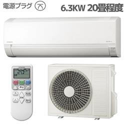 HITACHI RAS-AJ6325D-W-ESET
