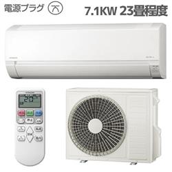 HITACHI RAS-AJ7125D-W-ESET