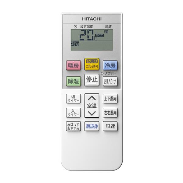 HITACHI エアコン白くまくん[Dシリーズ][6畳用/2.2KW/凍結洗浄
