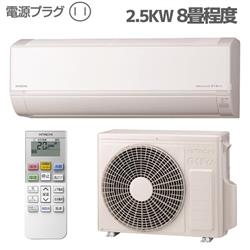 HITACHI RAS-DR2525S-W-ESET