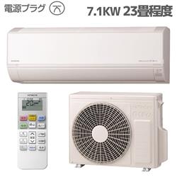 HITACHI RAS-DR7125D-W-ESET