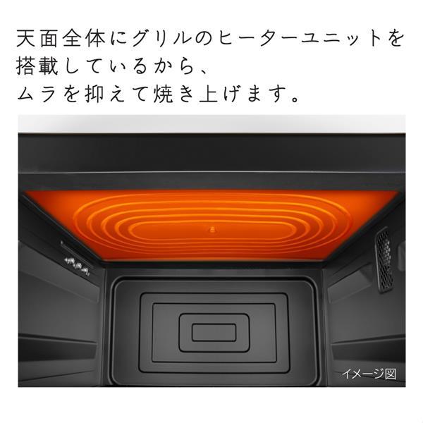 HITACHI 過熱水蒸気オーブンレンジ ヘルシーシェフ【27L/50・60Hz