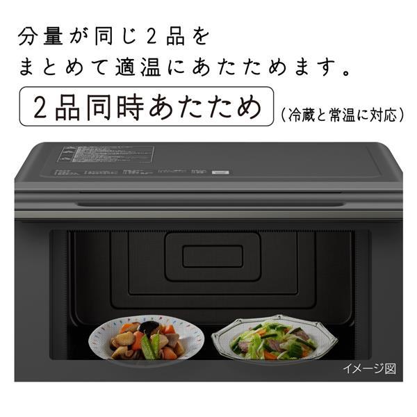 HITACHI 過熱水蒸気オーブンレンジ ヘルシーシェフ【27L/50・60Hz