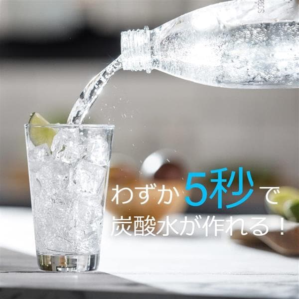 ソーダストリーム/SodaStream 炭酸水メーカー Spirit One Touch
