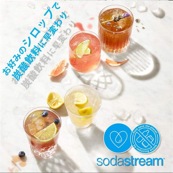 ソーダストリーム/SodaStream 炭酸水メーカー Spirit One Touch