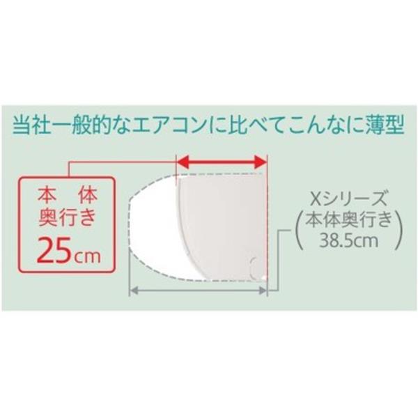 HITACHI エアコン白くまくん Gシリーズ[12畳用/3.6KW/凍結洗浄