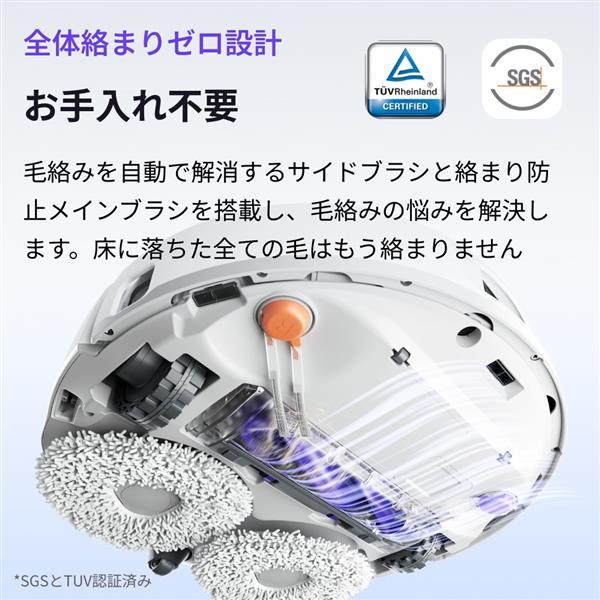 けんごろう 専用 Narwal/ﾅｰﾜﾙ Narwal Freo Z10(ナーワルフレオゼットテン)ロボット掃除