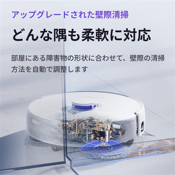 Narwal/ﾅｰﾜﾙ Narwal Freo Z10(ナーワルフレオゼットテン)ロボット掃除