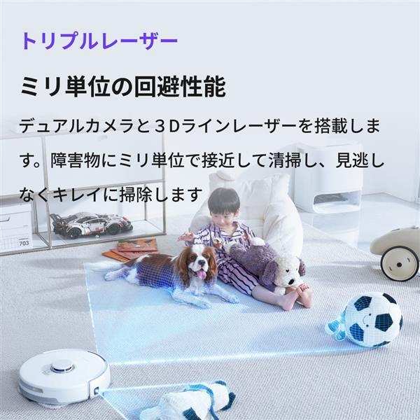 Narwal/ﾅｰﾜﾙ Narwal Freo Z10(ナーワルフレオゼットテン)ロボット掃除